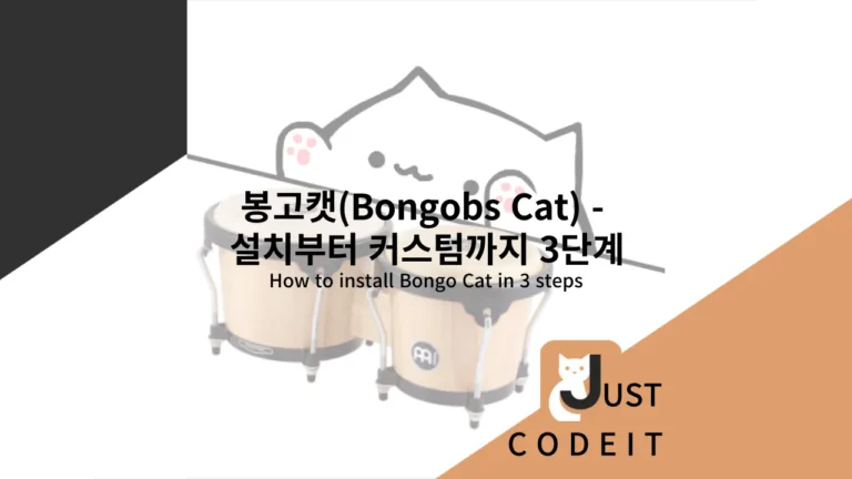 Justcodeit-썸네일-001