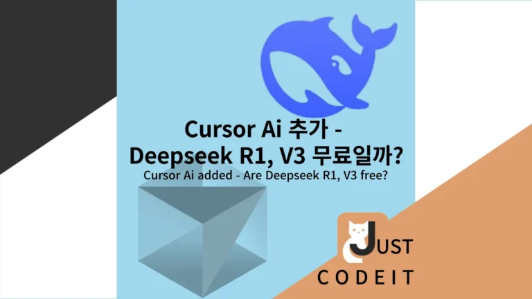 Cursor Ai 추가 -  Deepseek R1, V3 썸네일